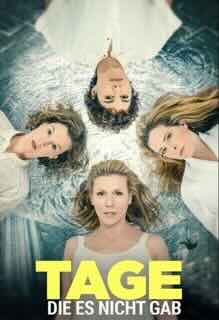 Дни, которых не было